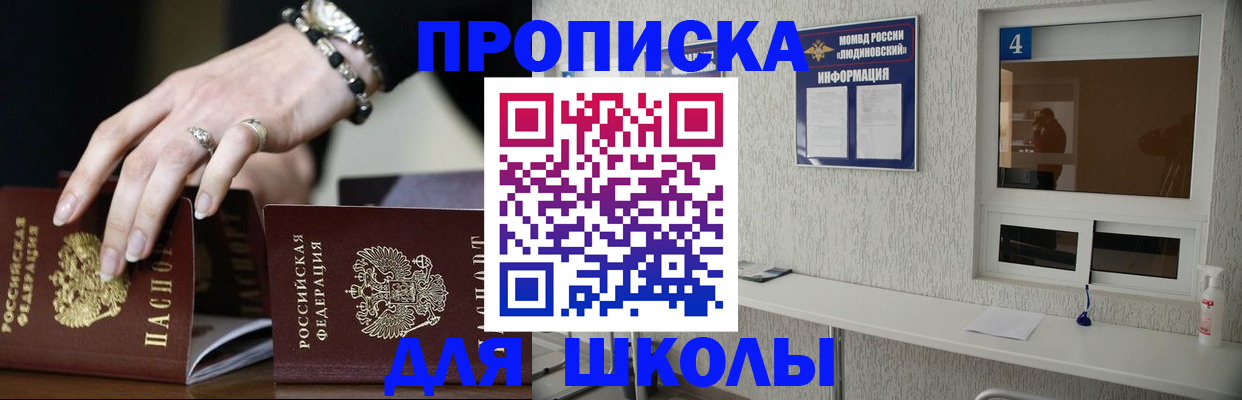 пропишу в квартире в Новодвинске